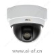 安讯士 AXIS 215 PTZ 网络摄像机