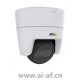 安讯士 AXIS M3115-LVE 网络摄像机 LED 照明防破坏室外 01604-001