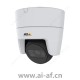 安讯士 AXIS M3116-LVE 网络摄像机 LED 照明防破坏室外 01605-001