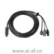 安讯士 AXIS 多电缆 CI/O 音频电源 5米 5506-191