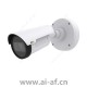 安讯士 AXIS P1405-E 网络摄像机 200万像素 室外 0620-001