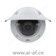 安讯士 AXIS P3245-VE 固定半球摄像机 200万像素 防破坏 室外 01594-001