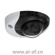 安讯士 AXIS P3935-LR 网络摄像机 LED 照明坚固型 01932-001 01932-021 01919-001 01919-021