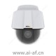 安讯士 AXIS P5655-E PTZ云台球型摄像机 200万像素 室外 01682-004