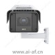 安讯士 AXIS Q1645-LE 网络摄像机 01223-001