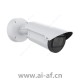 安讯士 AXIS Q1786-LE 网络摄像机 LED 照明室外 01162-001