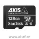 安讯士 AXIS Surveillance Card 128 GB 01678-001 01491-001