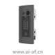 安讯士 AXIS TA8201 嵌入式安装 01762-001