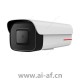 华为 Huawei D2150-10-I-P(3.6mm) 1T 500万AI红外筒型摄像机 02412464