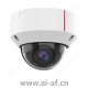 华为 Huawei D3250-10-SIU 1T 500万红外AI半球型摄像机 02412540