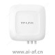 TP-LINK TL-AP1902GP全向 AC1900双频室外高功率无线AP