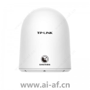 TP-LINK TL-CPE500AR 无线CPE自动寻位单个装室内外通用5KM 867M