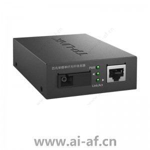 TP-LINK TL-FC111A-40 光纤收发器百兆单模单纤1SC 1FE 40KM