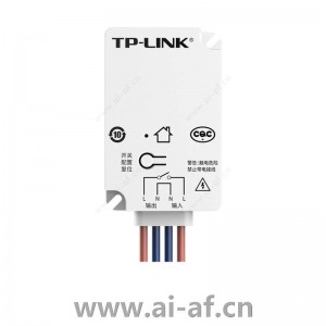 TP-LINK TL-RU-LC1110 无线智能控制器(Wi-Fi)