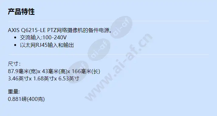 90-w-midspan-axis-q62_f_cn.jpg