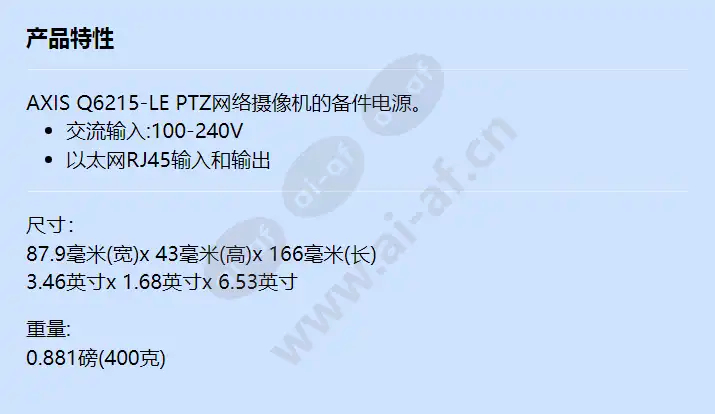 90-w-midspan-for-axis-q62_f_cn.jpg