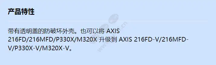 acc-dome-axis-216fd-v-glass-clear_f_cn.jpg