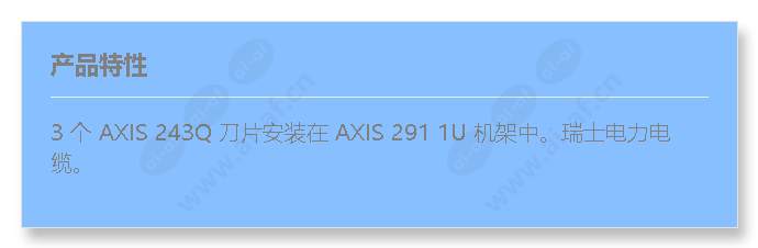 axis-12-channel-video-server-bundle-ch_f_cn.jpg