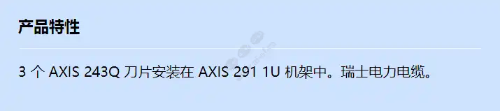 axis-12-channel-video-server-bundle-ch_f_cn.jpg