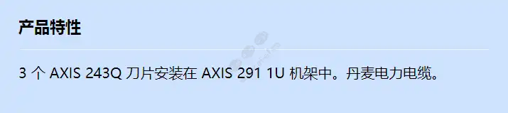 axis-12-channel-video-server-bundle-dk_f_cn.jpg