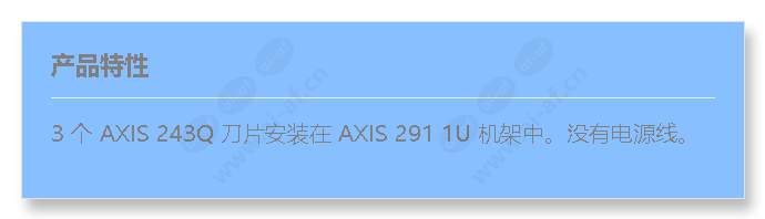axis-12-channel-video-server-bundle-generic_f_cn.jpg