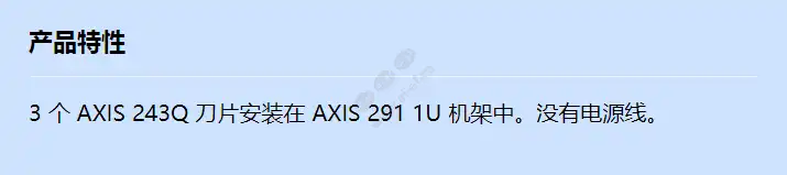 axis-12-channel-video-server-bundle-generic_f_cn.jpg