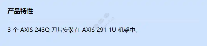 axis-12-channel-video-server-bundle_f_cn.jpg