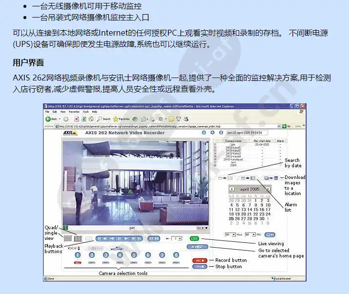 axis-262_f_cn-02.jpg