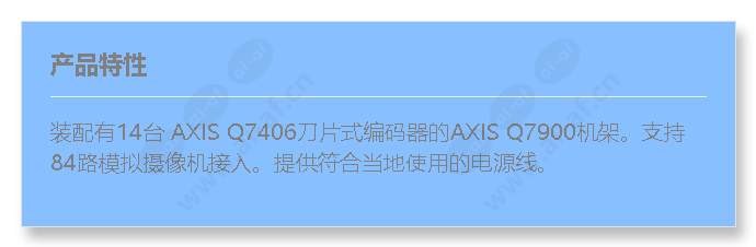 axis-84-channel-video-encoder-bundle_f_cn.jpg