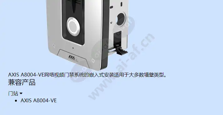 axis-a8004-ve-junction-box_f_cn-01.jpg