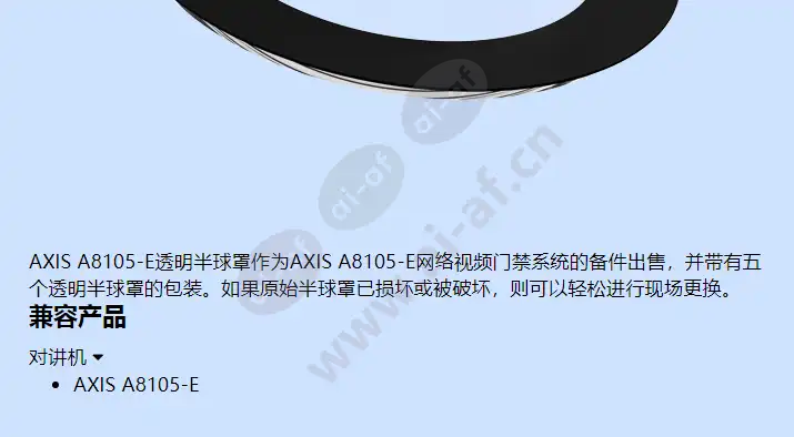 axis-a8105-e-clear-dome_f_cn-01.jpg