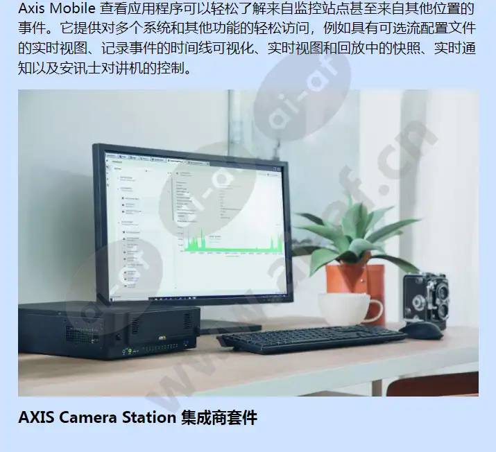 axis-camera-station_f_cn-03.jpg