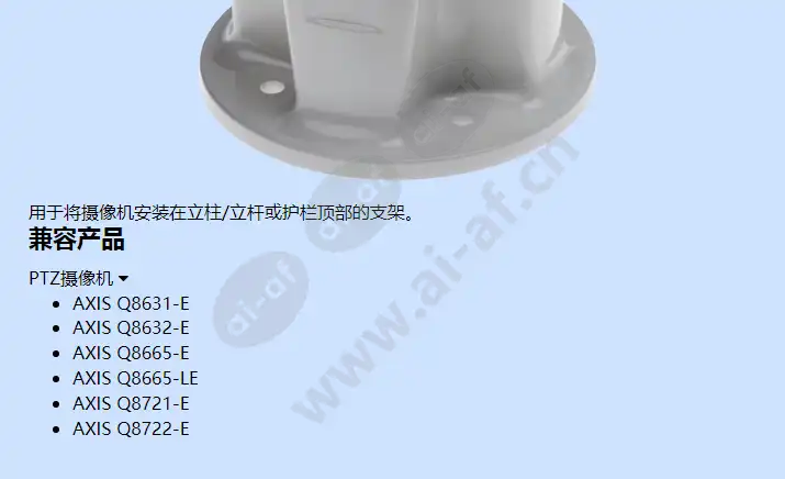 axis-column-bracket-k_f_cn-01.jpg