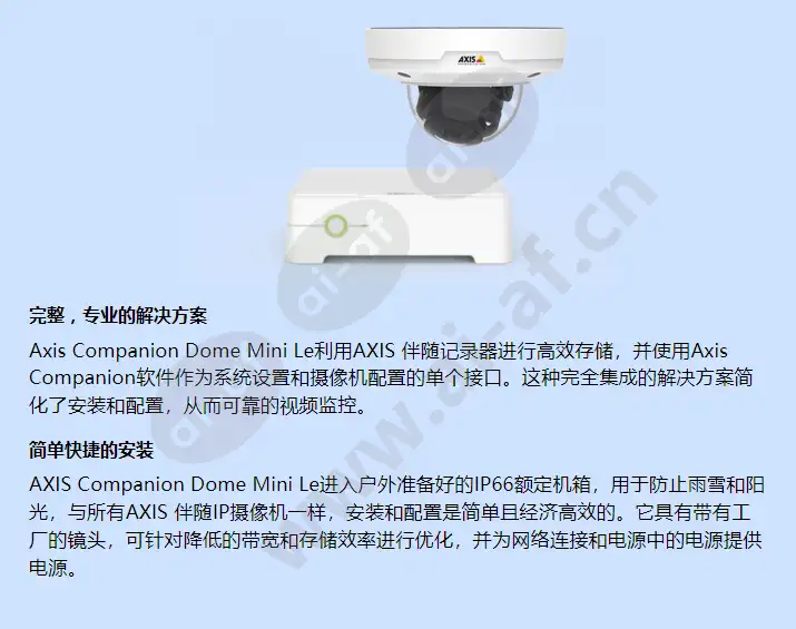 axis-companion-dome-mini-le_f_cn-02.jpg