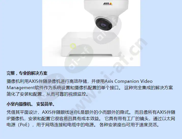 axis-companion-eye-mini-l_f_cn-01.jpg