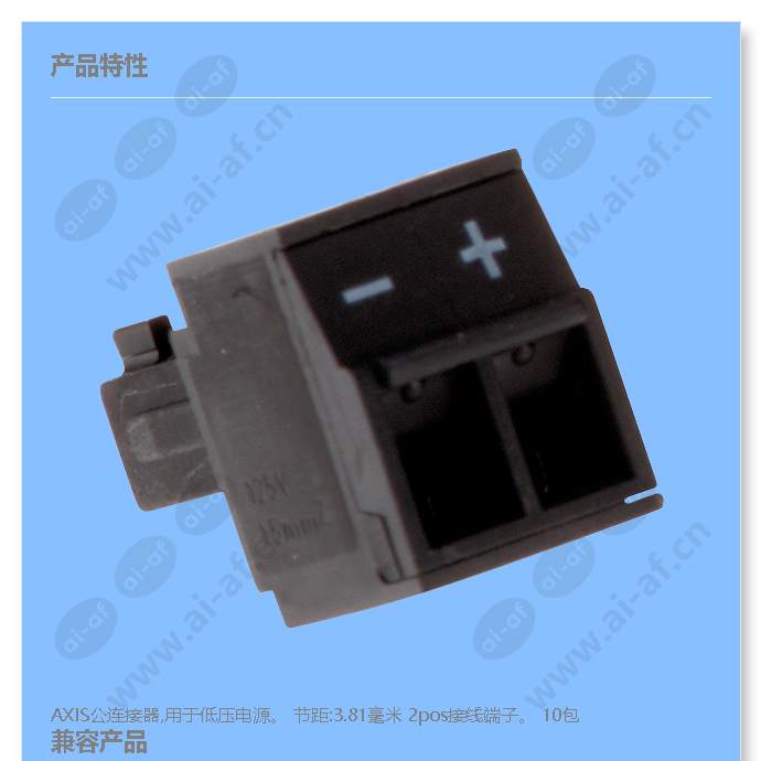 axis-connector-a-2-pin-3.81-straight_f_cn-00.jpg
