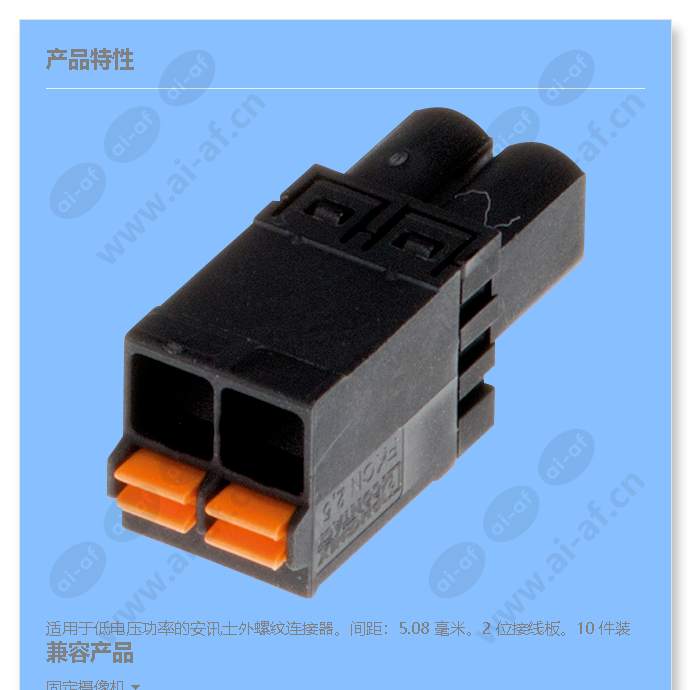 axis-connector-a-2-pin-5.08-straight_f_cn-00.jpg