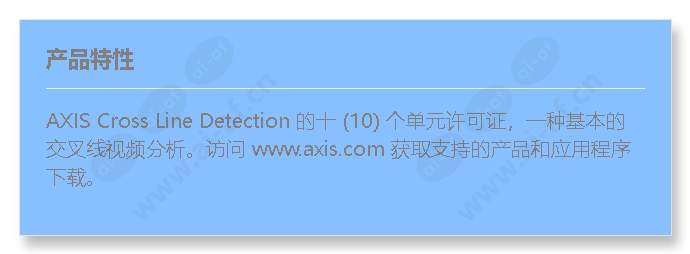 axis-cross-line-detection-10-pack_f_cn.jpg