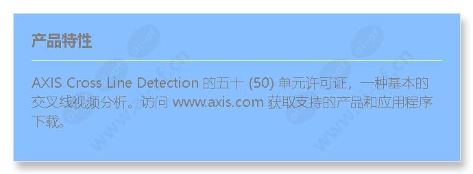 axis-cross-line-detection-50-pack_f_cn.jpg
