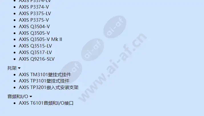 axis-device-michrophone-a_f_cn-01.jpg