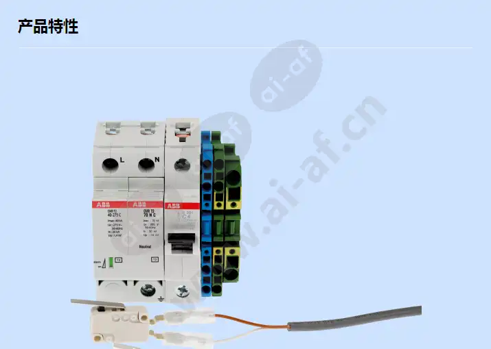 axis-electrical-safety-kit-a-120-v-ac_f_cn-00.jpg