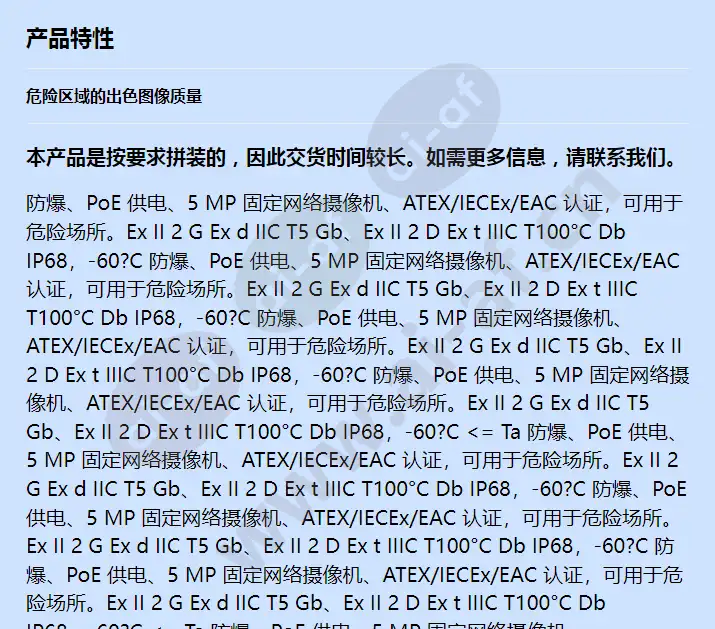 axis-excam-xf-p1377_f_cn-00.jpg