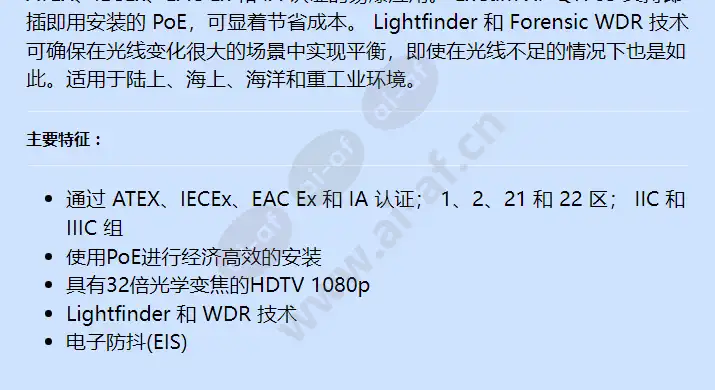 axis-excam-xf-q1785_f_cn-01.jpg