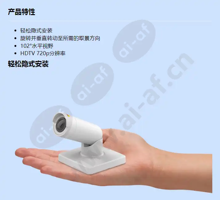 axis-f1004-bullet-sensor-unit_f_cn-00.jpg