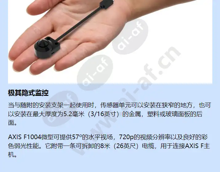 axis-f1004-pinhole-sensor-unit_f_cn-01.jpg