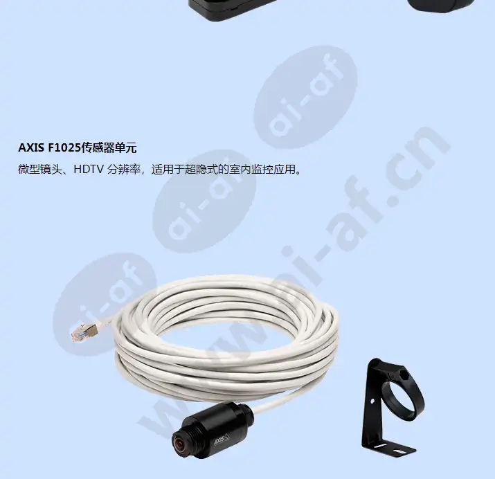 axis-f41_f_cn-08.jpg