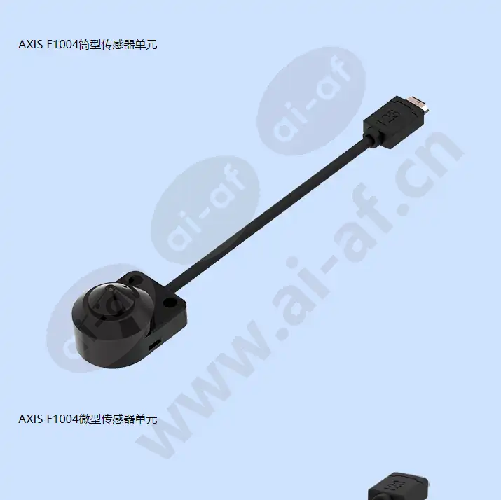 axis-f44-dual-audio-input_f_cn-04.jpg