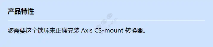 axis-lock-ring_f_cn.jpg