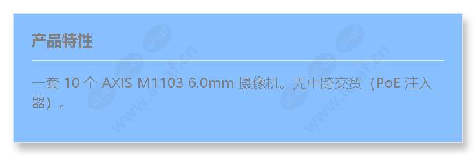 axis-m1103-6.0mm-bulk-10pcs_f_cn.jpg