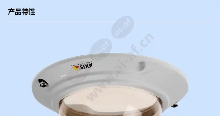 axis-m3006-v-clear-smoked-dome-covers_f_cn-00.jpg